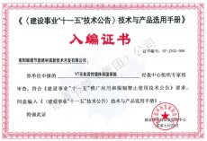  ���O�Iʮһ�弼�g�����ƏV�aƷ���O�Iʮһ�弼�g���漼�g�c�a 