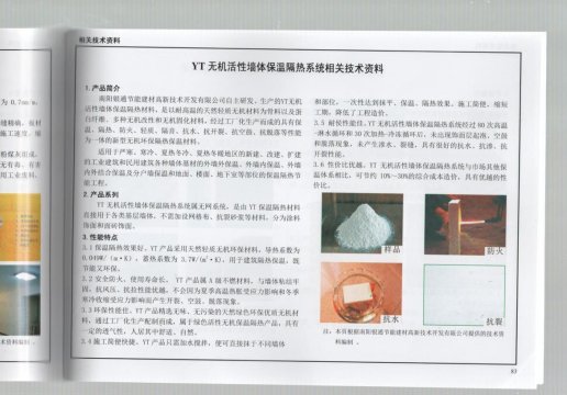 �≦��(n��i)���ؽ�����(g��u)����ҽ����˜��O(sh��)Ӌ�D��11j122