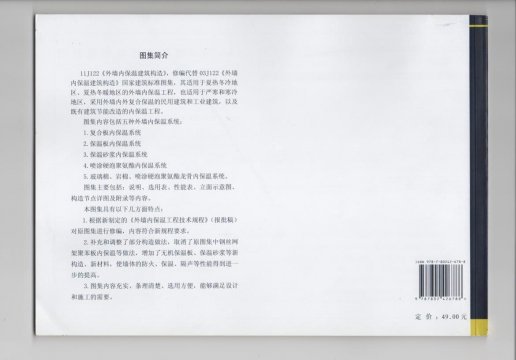 �≦��(n��i)���ؽ�����(g��u)����ҽ����˜��O(sh��)Ӌ�D��11j122