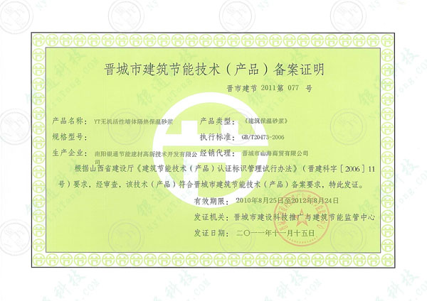 ɽ���x���н������ܼ��g�aƷ�䰸�C��