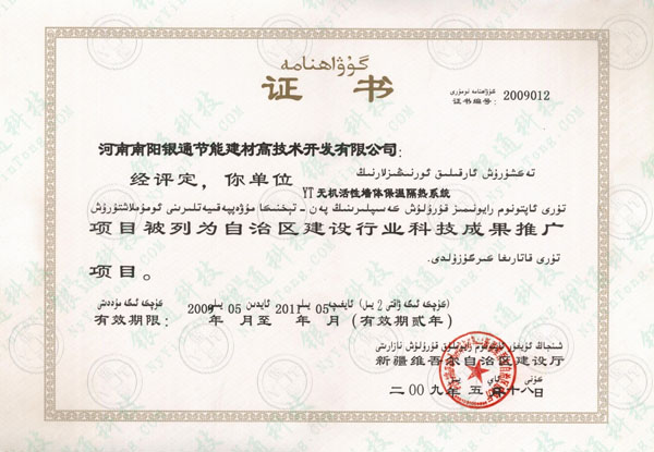 �½��S�᠖���΅^���O�ИI�Ƽ��ɹ��ƏV�Ŀ�C��