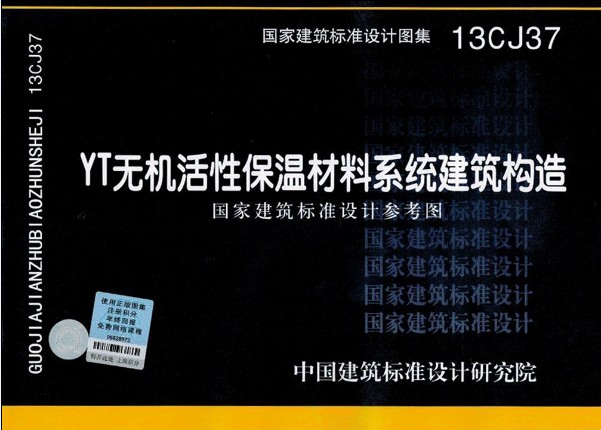 YT�o�C���Ա��ز���ϵ�y��������D��