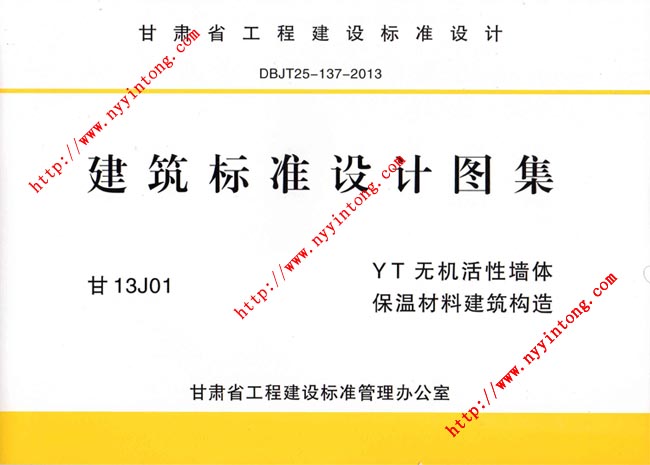 YT�o�C(j��)���ԉ��w���ز��Ͻ�����(g��u)��