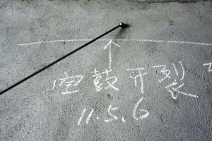 91621305683730500.jpg 內(nèi)墻、外墻抹灰質(zhì)量通病及防治