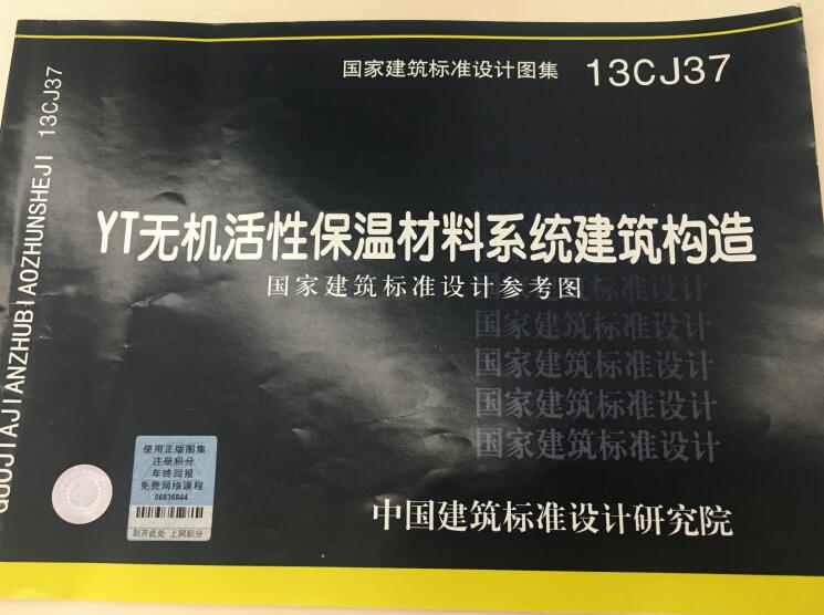 YT���ز������a�S�ҡ�������yͨ