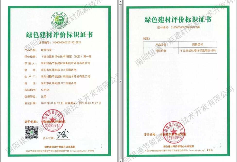 ����yͨYT���ز��Ϙs�@��2019�Gɫ�������ǘ��R���C��