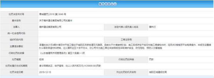 �≦���ز���ʩ���^��������P������ô������