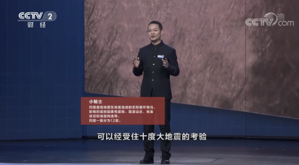 大學教授發明“可彎曲混凝土”登上央視,能抗十度地震!