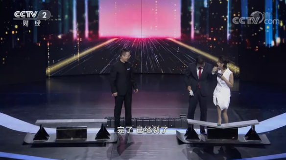 大學教授發明“可彎曲混凝土”登上央視,能抗十度地震!