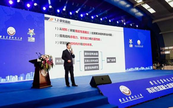 大學教授發明“可彎曲混凝土”登上央視,能抗十度地震!