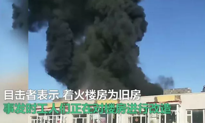 保溫材料還未上墻就起火!網友:住高層的不敢想